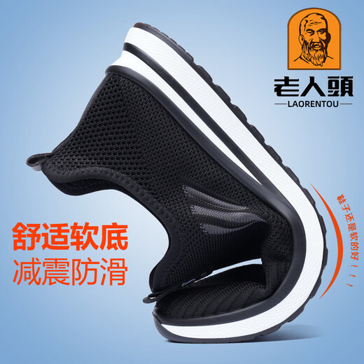 Old Man Toe (LRT) 2025 new mesh shoes breathable cushioned sports shoes casual walking shoes one foot old Beijing cloth shoes daddy shoes 15905 black men's high-end non-slip soft sole 38