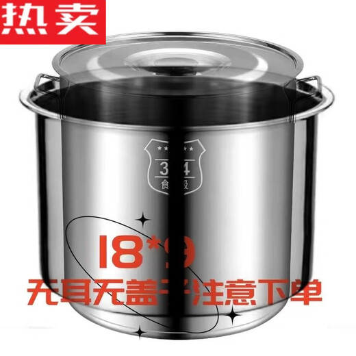 Danube Meng Germany imported quality 304 stainless steel barrel commercial brine bucket large capacity soup bucket with lid soup pot rice bucket storage 11304-Steel stamp-extra-thick-stainless