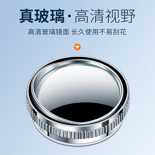 绅创绅创汽车后视镜小圆镜360度高清广角防雨大视野无盲区倒车神器通