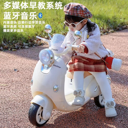Magmeng children's electric motorcycle tricycle boy and girl baby battery car children's car rechargeable early education remote control toy beige dual drive + Bluetooth music + remote control