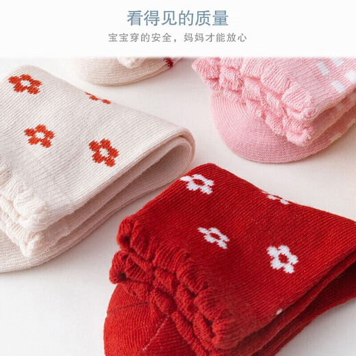 9i9 children's socks spring and autumn baby children cotton socks baby socks 6 pairs pack A category 1-3 years old A41 cartoon