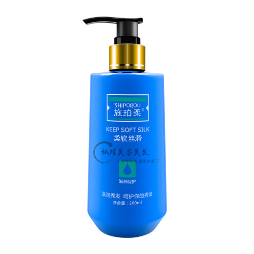 Sperro Amino Acid Invisible Hair Mask Elastin Moisturizing Firming Volume Soft Styling 800ml Two Bottles