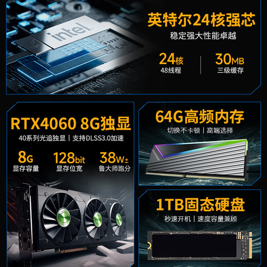 Niutou 64G Memory Core i7 Liter 24 Core E-Sports Desktop Computer 4060 E-Sports Host Huhn essen unabhängige Display-Büro-Assembly Langer Subvention Home Game Design Computer-Maschine D: i9 Level 12 Kern 丨 32G 丨 1050ti 丨 Stabiles Hühneressen Single Host [2025 New Model + Five-Years Garantie]