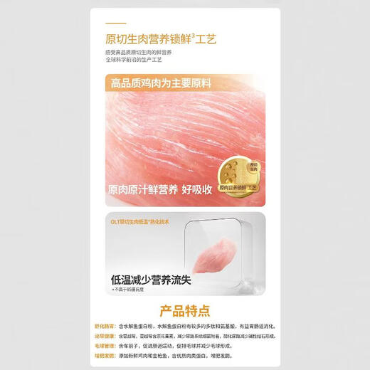 Odin's Wonderland Cat Food Adult Cats and Kittens General Beautiful Hair 1.5kg 3Jin Jin is equal to 0.5kg Cat Food Odin's Wonderland Chicken Tuna 1.5kg*3 bags (9 0lb