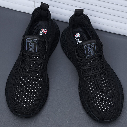 Huilijuns neue Frühlings- und Sommer -Frühlings- und Sommer -Masch -Sportschuhe für die koreanische Version von vielseitigem, atmungsaktivem, trendigen Herrenschuhen für Männer 9905 42