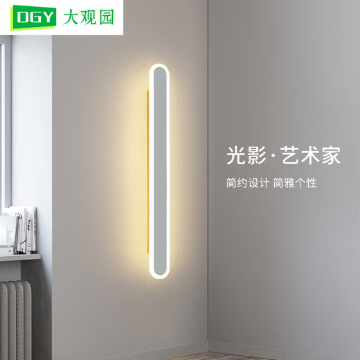 
Shantoulin Village wall lights modern simple living room bedroom long bedside lamp Nordic linear entrance aisle wall light 9227-black 40cm-three-color light 13W-full