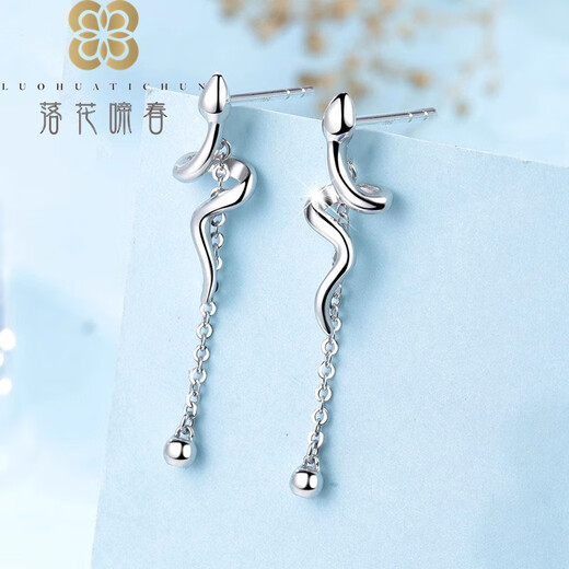 Falling Flowers Cry Spring pt950 Zodiac Snake Platinum Earrings Women's Tassel Platinum Earrings Zodiac Year Gift Platinum Tassel Snake Earrings