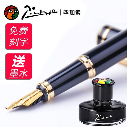 毕加索（pimio） 24新款 902弯尖美工笔硬笔书法钢笔1.0mm艺术签名笔学生弯头练字书法笔 【1.0mm】902黑色金夹美工笔弯尖