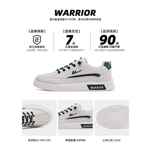 Huili Herrenschuhe 2025 Frühling neuer, vielseitiger, dick-solcher trendige Schuhe für Männer lässige weiße Schuhe Low-Top Sports Schuhe 1503 Meter Grün (verbessert Low-Top) 39