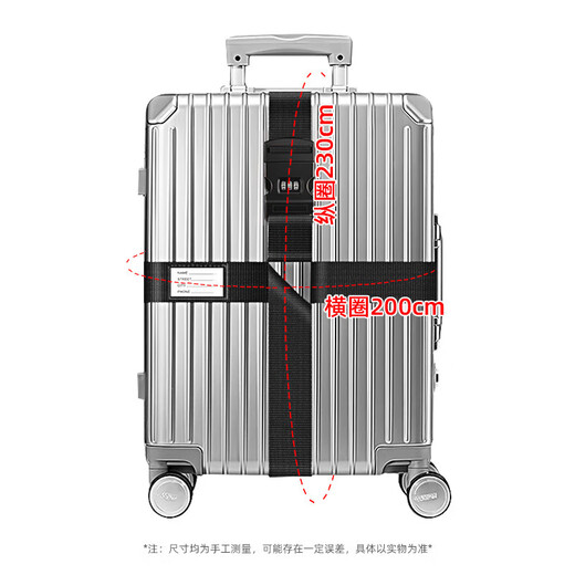 Lehuo Travel suitcase strap cross-type trolley consignment suitcase reinforcement packaging strap tie fixing bundling protective rope bandage
