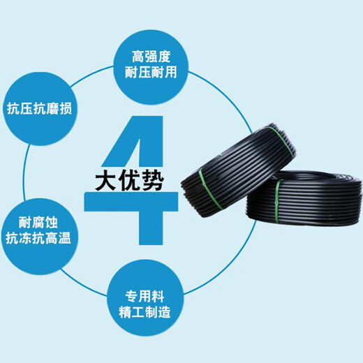 WEISUHUAWEI (WEISUHUAWEI) PE threading pipe black flame retardant cable protection sleeve outer diameter 50mm* wall thickness 2.8mm PE