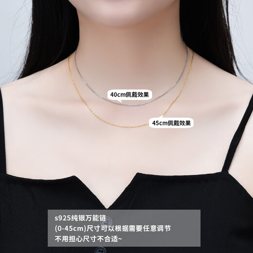 Yangyan chain pin type 925 sterling silver necklace chain 18k gold plated safety buckle Passepartout pendant-free lanyard clavicle chain white gold beaded Chopard chain 1.0mm
