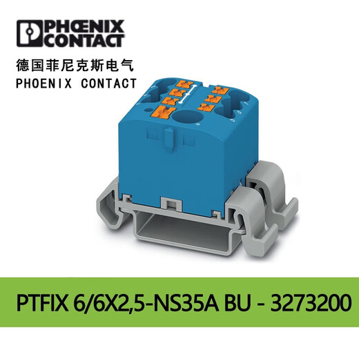 Phoenix Splitter de la bande de borne une fois dans et hors 6625-353273198 rouge gris rouge rouge