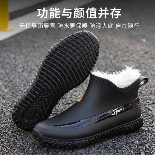 回力君雨鞋男短筒英式外穿防水休闲厚底厨房工作防滑钓鱼加绒保暖运动版 男599M黑(标准码) 42