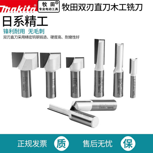 XMSJ Makita Doppelschnitzer gerade Schneiderholz-Holzbearbeitungswerkzeugkante Trimmmaschinenschneiderkopf-Gravurmaschine Gong Messer Schlitzschlitz Barbecue Holzfräsenschneider Makita Doppelschnitzer gerade Cutter 6.356.3519mm ein