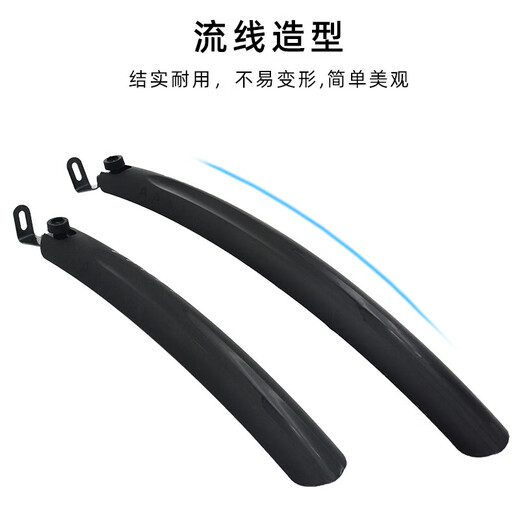 MieLanat road bicycle fender 700C mud strip lengthened dead speed front and rear rain panels thin tires universal mud tiles road vehicle fender [one set of front and rear]