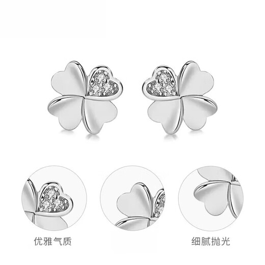 DL 1998pt950 platinum four-leaf clover earrings for girls little lucky love earrings Teacher's Day birthday four-leaf clover earrings