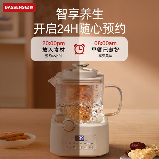 BASSENS small square stewed all-glass health pot 1.2L teapot health kettle all-in-one kettle thermostatic kettle baby maternal and infant grade material mini teapot boiling water BS-D5
