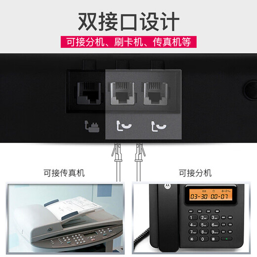 摩托罗拉（Motorola）数字无绳电话机 无线座机 子母机  大屏幕 双免提 语音报号需配合主机使用 C2601子机(黑色)