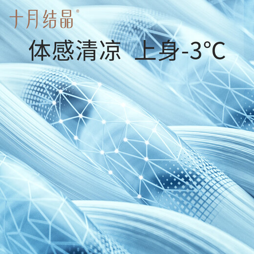 十月结晶孕妇裤孕妇装夏季五分打底裤高腰轻薄透气安全裤鲨鱼裤雾感黑XL