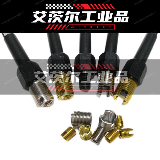 Self-tapping thread insert installation tool slotted thread protective sleeve stainless steel thread tap wrench ST2.5M3M4M16 M20*2.5 (stainless steel)