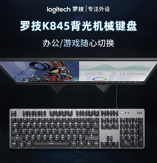 Logitech K845 Clavier mécanique câblé Green et arbre de thé noir Office Taping transparent Keycap E-Sports Game Special K845 Zhizhi Taotao (Keycap Independent Packaging) TTC-Red Axe