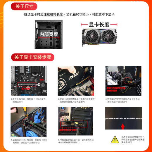 
MSI RTX3060Ti/3070/3080/2060Super/1080Ti gaming graphics card GTX1050Ti 4G MSI Colorful Yingchi Sotai and other brands independent cards