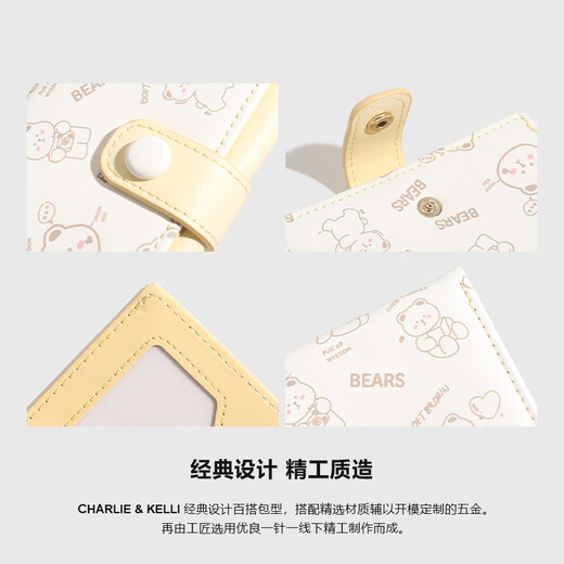 CHARLIE & KELLI官网 CK轻奢包包女包2025新款女士钱包小熊印花零钱包卡包 黄色