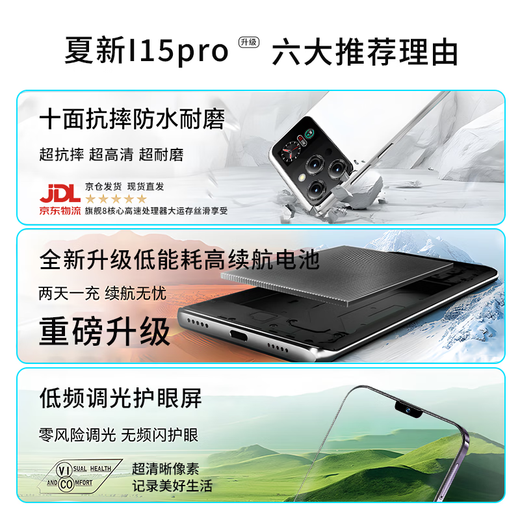 Amoi mobile phone dual screen Amoi mobile phone new student business 256G Android smartphone dual SIM full Netcom elderly phone cheap 2025 Dark Night Black 8 core + 256GB high configuration version