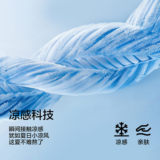 森马（Semir）短袖T恤男索罗娜凉感抗菌吸湿速干遮热25夏印花上衣109925100102