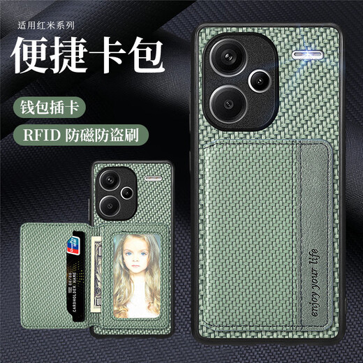 万浮生放照片卡套适用红米note13pro+手机壳turbo3保护套redmi12全包k70带卡包K60可放卡K50版钱包K40s外 军绿色【翻盖卡套】 卡包支架-车载磁吸 红米 Note 13 Pr