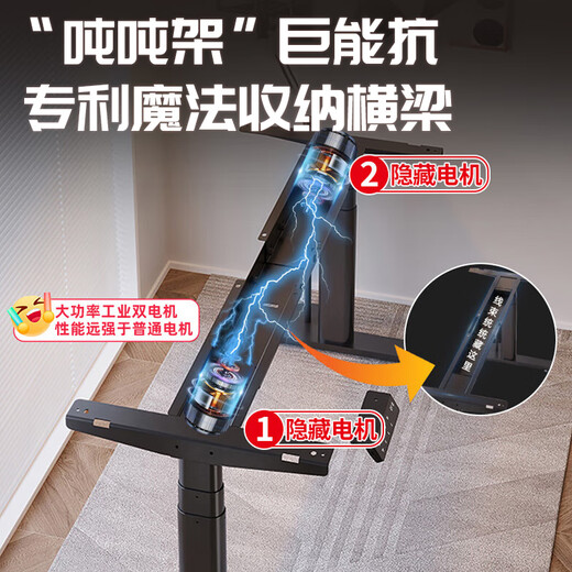 Huixun Jingdong's own brand solid wood electric lifting table computer table desktop liftable workbench gaming table desk formal single motor 3cm solid wood walnut color 120*60 (hidden double-sided power strip)