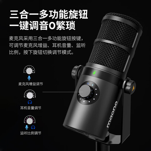 Sudotack PD400X dynamic microphone professional recording USB XLR interface large diaphragm karaoke live sound card equipment Sudotack PD400X Tianwang core PD400X (desktop model)