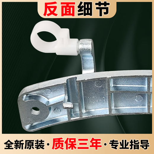 
Suitable for Midea washing machine accessories glass door hook door hinge MG80-1431WDXG/1421WDXS original door hinge original door hinge 185