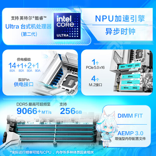 ROG STRIX B860-G GAMING WIFI S Xiaofuxue motherboard supports CPU 245KF/230/225 (Intel B860/LGA 1851)