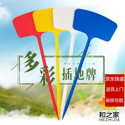 Различные спецификации Shipton, различные цвета, пластиковые большие наземные знаки, садовые этикетки, садовые указатели, указатели, наземные указатели, 30 штук, поверхность 45 см, наземные указатели, белые