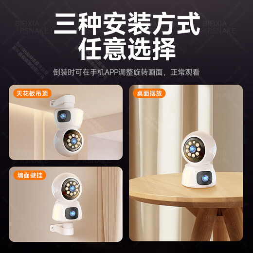 Bifixia Intellent Ai Home Supiillance Camera 800W Ультра-высокое определение удаленного диалога. Мобильный телефон Wi-Fi Home Indoor Night Vision без слепых пятен [Три изображения] 4G Бесплатная зарядка + 30-дневная видеокарта цикла