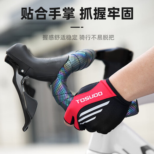 Captain Tas road handlebar with shock-absorbing anti-slip bicycle handlebar with wear-resistant thickened bicycle handlebar cover riding equipment dragon scale black