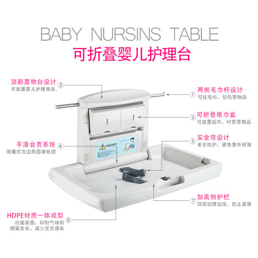 温以嘉定制第三卫生间宝宝换尿布台床可折叠婴儿床母婴室婴儿护理台安全 银色 横式护理台 收据