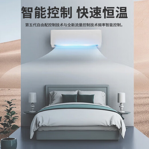 Gree central air conditioner FREE S one-to-two, one-to-three, full DC variable frequency hanging machine, cabinet machine, duct machine multi-connected 4 hp first-class energy efficiency central air conditioner 4 hp first-class energy efficiency (1.5+1.5+1.5) package installation