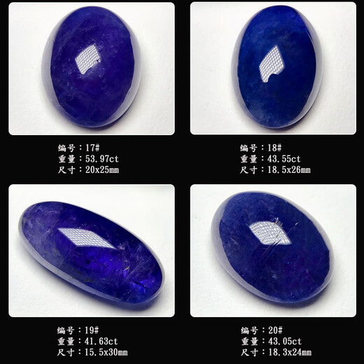 Blue Xianghe 1 egg-faced blue-purple tanzanite large carat sapphire oval water drop ring surface bare stone custom inlaid 18K gold women's pendant 7#10.47ct