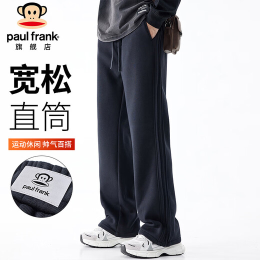 Paul Frank Pants Men's Autumn and Winter Loose Casual Pants Men's Pants Straight Leg Wide Leg Sweatpants Men's Sports Pants Gray XL