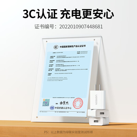 绿联18W充电头USB充电器QC3.0快充插座头适用小米苹果安卓红米荣耀华为Mate60/50/vivo/iPhone16/15/14