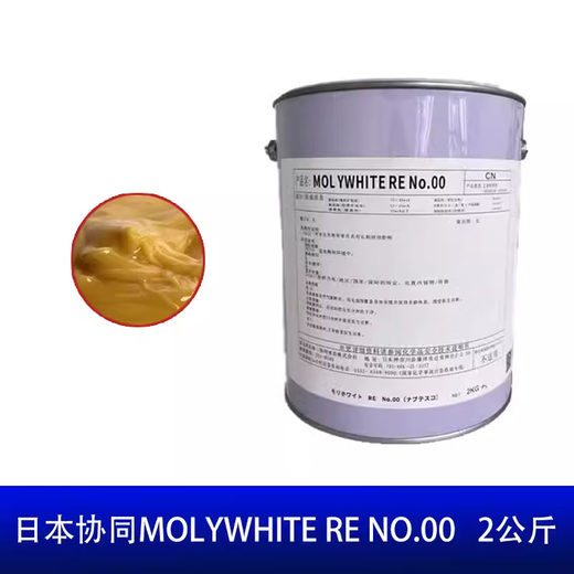 Robot lubricating grease Japan Synergy FANUC Chuanqi MOLYWHITERENO.00 maintenance special butter Japan Synergy NO.00 into 2 kg