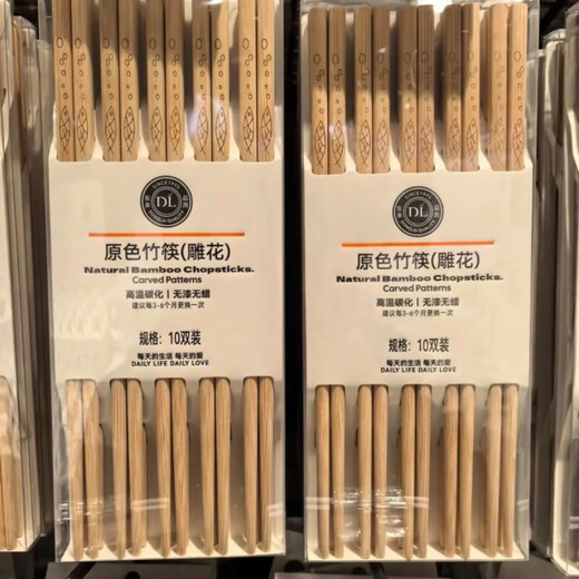 Fat Donglai high-end chicken wing wood high-end household bamboo chopsticks set DL original color (chicken wing wood chopsticks) 10 pairs DL original color bamboo chopsticks (carved) 10 pairs