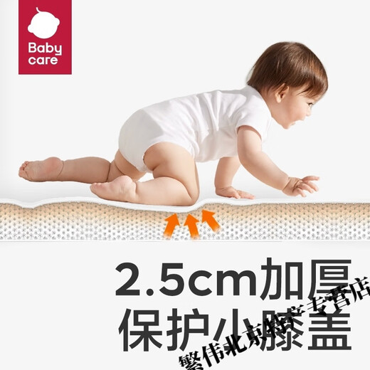 babycare宝宝爬行垫爬爬垫xpe材质无味客厅地垫 克鲁特动物150*180*2cm