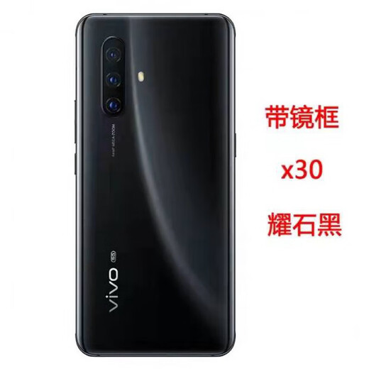 Vivo brand original suitable for vivox30 original back cover glass x30Pro mobile phone case battery back cover rear screen x30 back cover obsidian black + frame