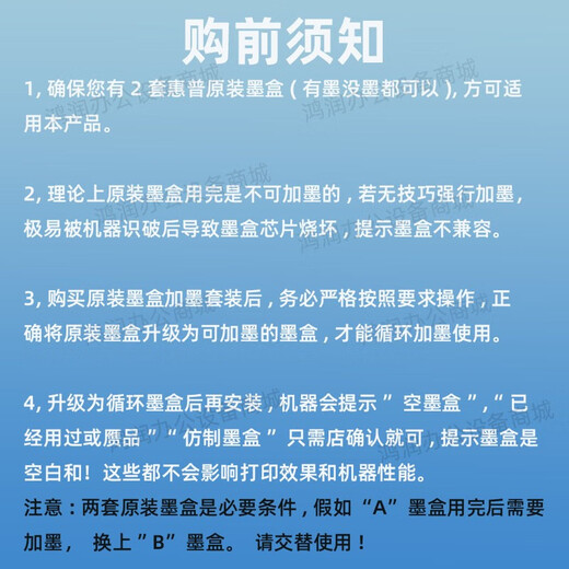 惠普938e原装墨盒加墨水9720 9730 9120 9130 9110b打印机937 四色套装100ml颜料墨水 送