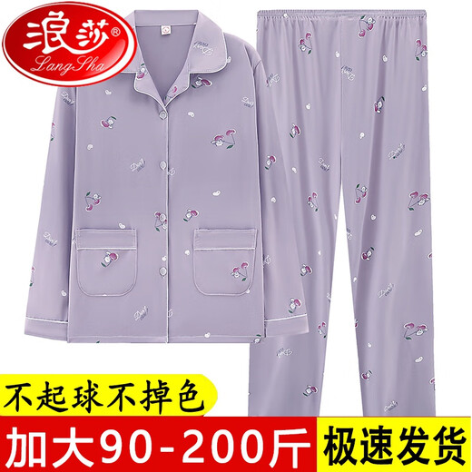 浪莎（LangSha）纯棉睡衣女春秋长袖家居服套装全棉中老年妈妈宽松加大码加肥外穿 6630红色短款袖+长裤女款 【专柜旗舰款】 3XL 145-160斤