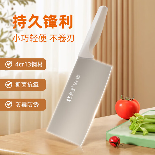 Lihuang Knife Set Household Kitchen Knife Three-piece Set Chopping Board Kitchen Utensils Complete Set Stainless Steel Spatula Set Fruit Knife Nan Bamboo Board + Kitchen Knife Three-piece Set + Spatula Spoon 7-piece Set